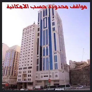 Otel Al Ebaa