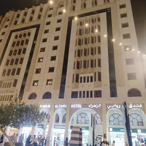 Rawabi Al Zahraa Hotel