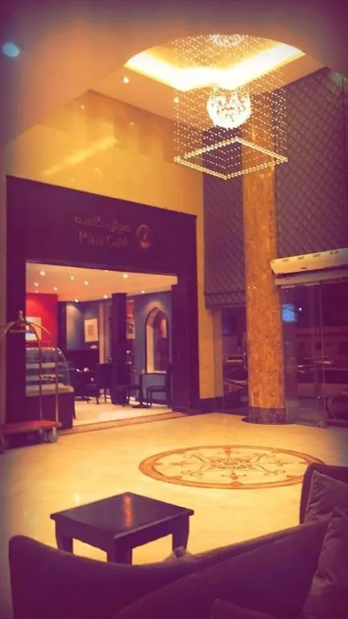 Meral Hotel La Mecque