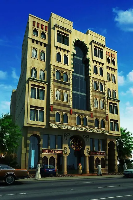 فندق ميرال مكة