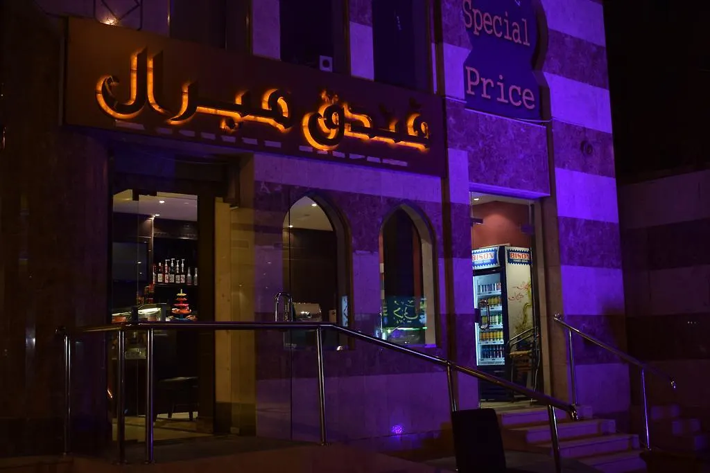 Meral Hotel Mecca